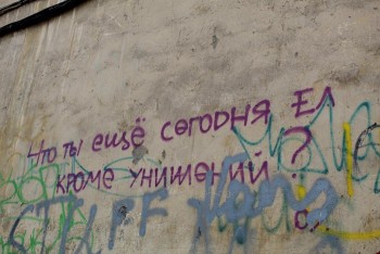 запорожье