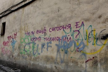 запорожье