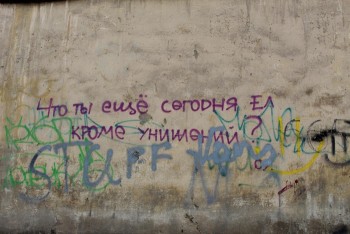 запорожье