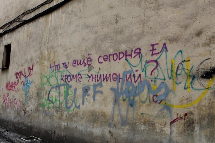 запорожье