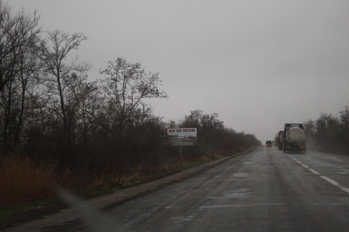 Ukraine, Zaporozhye, photo